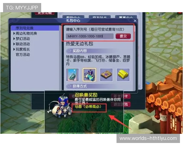 华体会旗舰平台最新优惠活动与福利礼包，助力玩家轻松享受高品质游戏体验